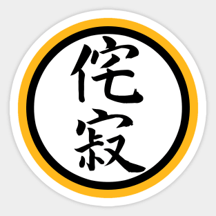 wabi sabi Sticker